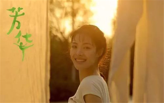 “芳华”岁月,我们是这样的物业人